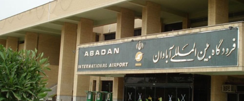 What Terminal is AJet Airlines at ABD – Abadan International Airport