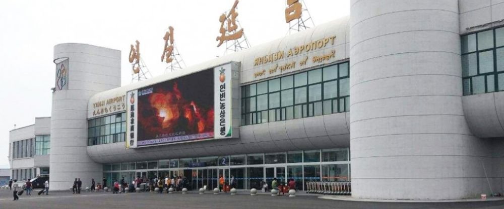 What Terminal is 9 Air at YNJ – Yanji Airport