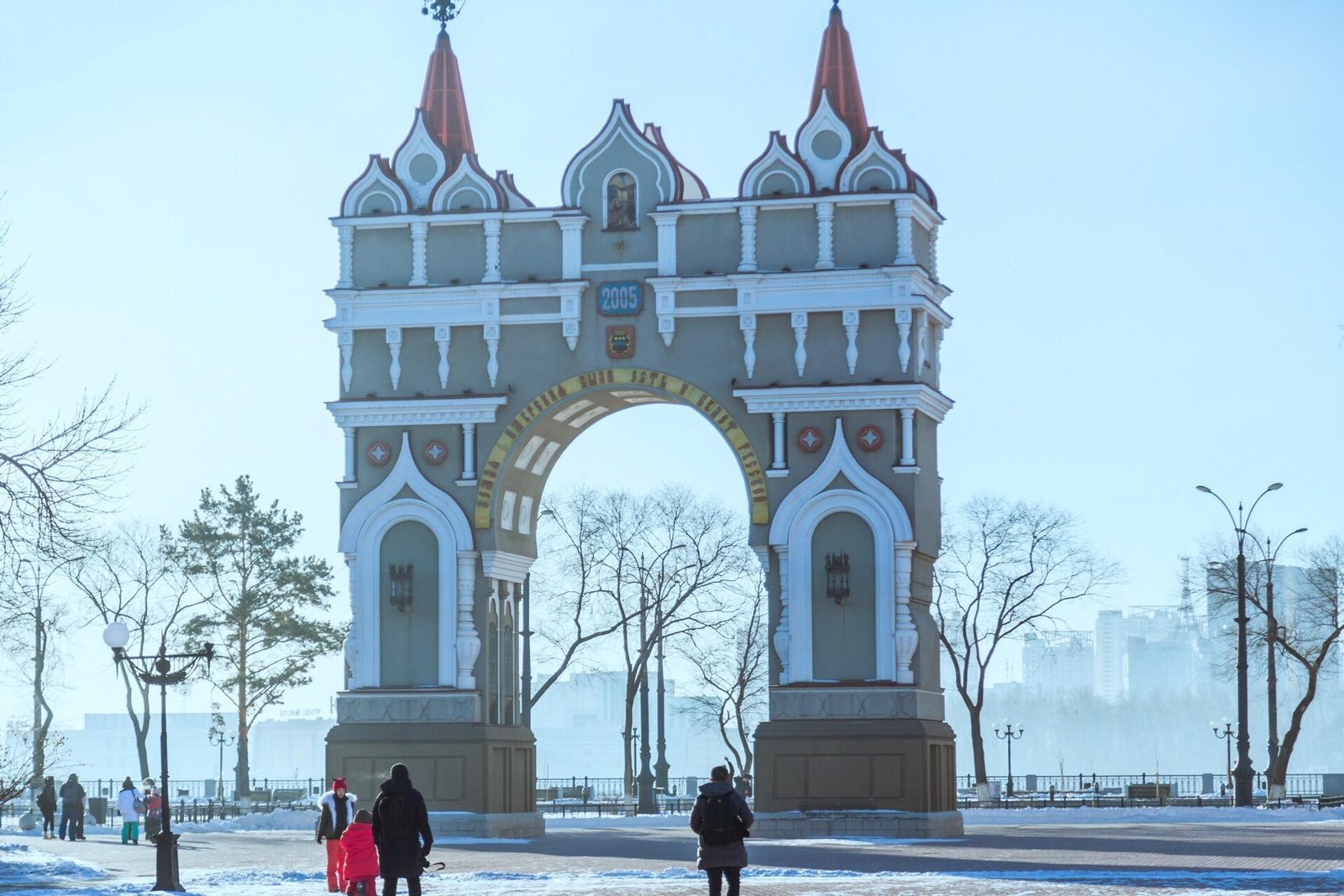 Aeroflot Airlines Blagoveshchensk Office in Russia